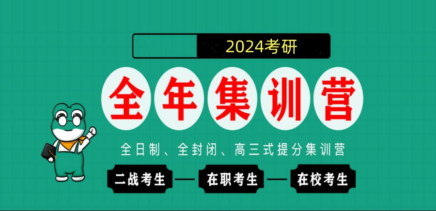 杭州吃住学一体化的考研辅导学校排名前十名单出炉.jpg