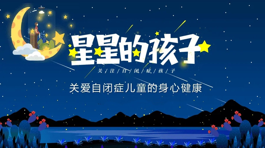 重庆本地排名靠前的自闭症干预机构名单公布-同心同行.jpg 重庆本地排名靠前的自闭症干预机构名单公布-同心同行.jpg