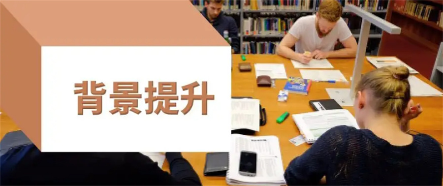 国际竞赛辅导班排名推荐 国际竞赛辅导班排名推荐