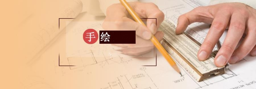 景观园林设计培训 景观园林设计培训