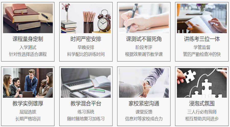 雅思培训机构十大排名.png 雅思培训机构十大排名.png