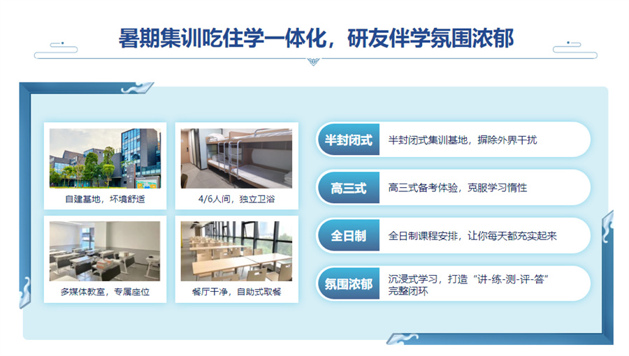 内蒙古全日制考研培训机构实力排名-排行榜前十