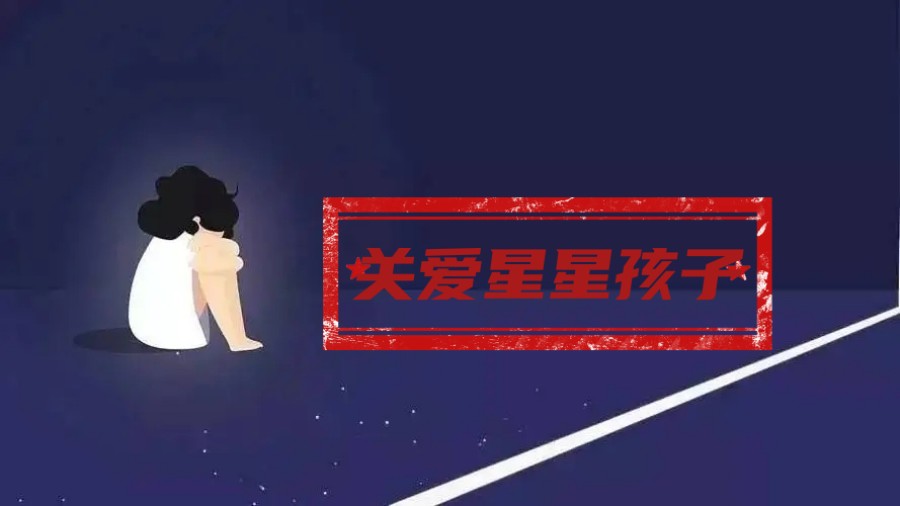 宝鸡排名靠前的自闭症/孤独症儿童康复中心