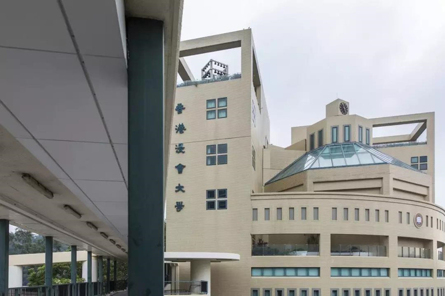 十大申请香港浸会大学研究生中介机构排名榜