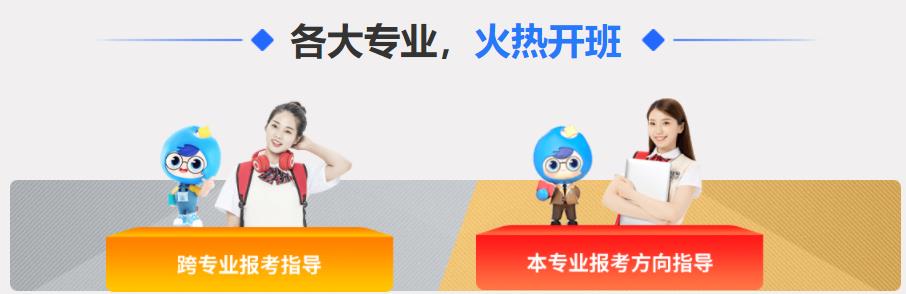 考研教育培训机构排名前十