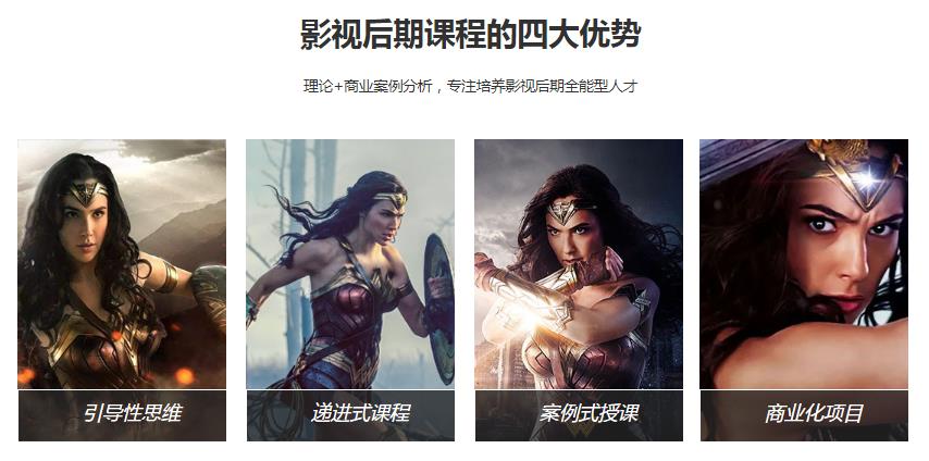 短视频剪辑培训