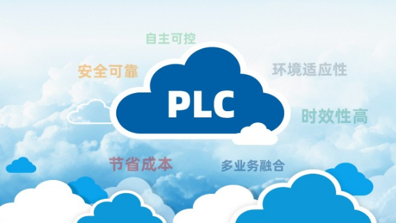 PLC编程工程师培训机构排名top3-江苏正规PLC培训机构 PLC编程工程师培训机构排名top3-江苏正规PLC培训机构