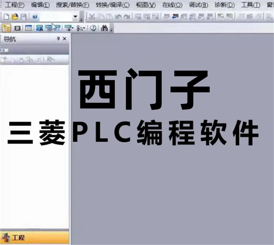江苏正规PLC培训机构推荐 江苏正规PLC培训机构推荐