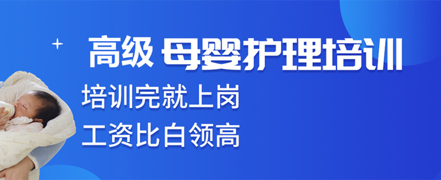 北京爱月宝母婴服务中心 北京爱月宝母婴服务中心