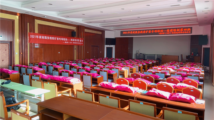 北京3大月嫂培训机构排名 北京3大月嫂培训机构排名