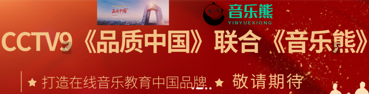 单簧管网课-单簧管在线一对一教学/陪练