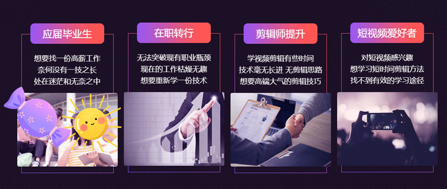 西安短视频剪辑培训机构哪家好-线上pr软件培训机构十大排名.jpg