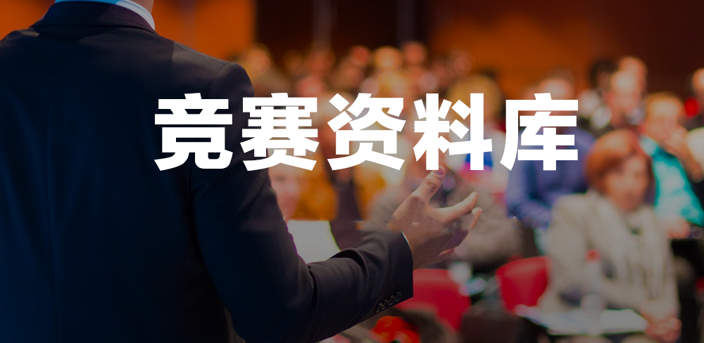 AMC国际数学竞赛辅导机构十大排名-正规AMC培训班