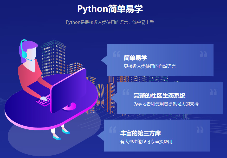 国内十大python技术培训机构汇总 国内十大python技术培训机构汇总
