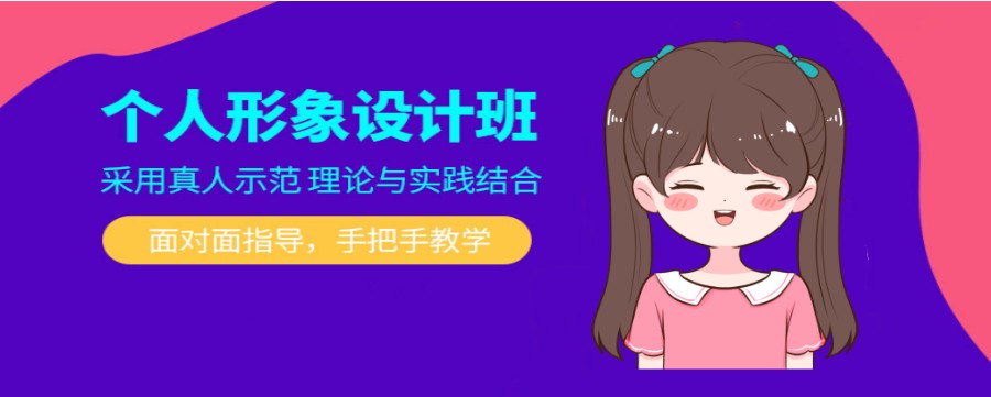 贵阳十大化妆形象设计学校揭晓jpg