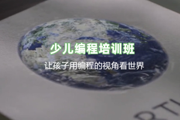 十大信息学奥赛c++编程培训机构排名详情梳理 十大信息学奥赛c++编程培训机构排名详情梳理