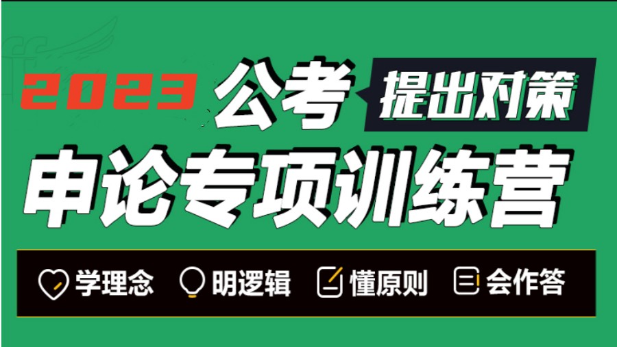 重庆公考申论辅导机构综合排名名单公布.jpg 重庆公考申论辅导机构综合排名名单公布.jpg