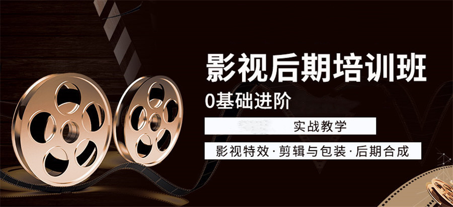 十大影视后期剪辑师培训班排名