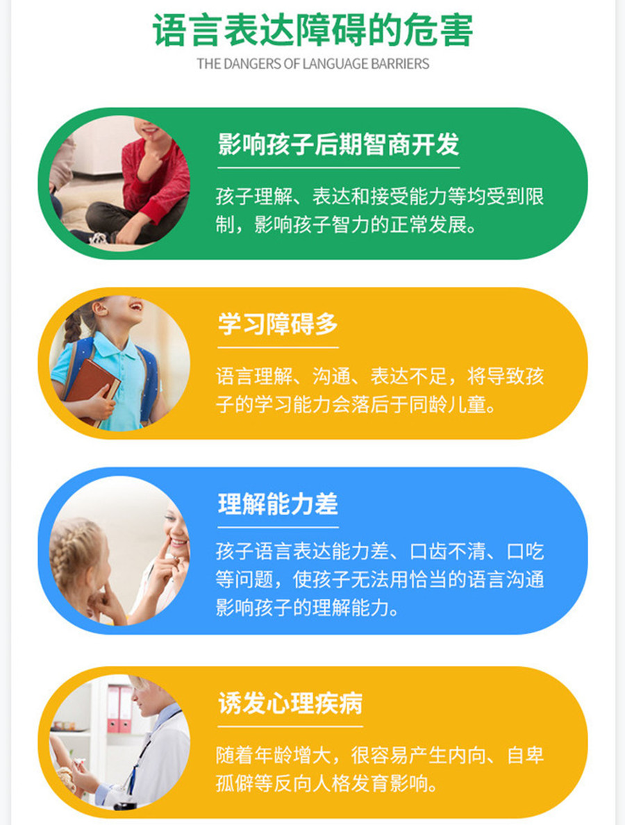 重庆家长信赖的语言发育迟缓训练中心top3排行榜.jpg 重庆家长信赖的语言发育迟缓训练中心top3排行榜.jpg