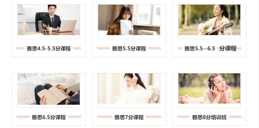 广州10大口碑好的雅思培训机构排名推荐一览 广州10大口碑好的雅思培训机构排名推荐一览