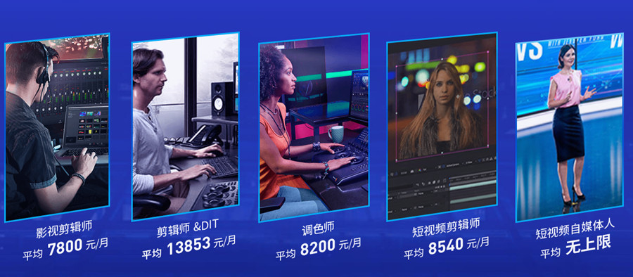 西安视频剪辑辅导班.jpg 西安视频剪辑辅导班.jpg