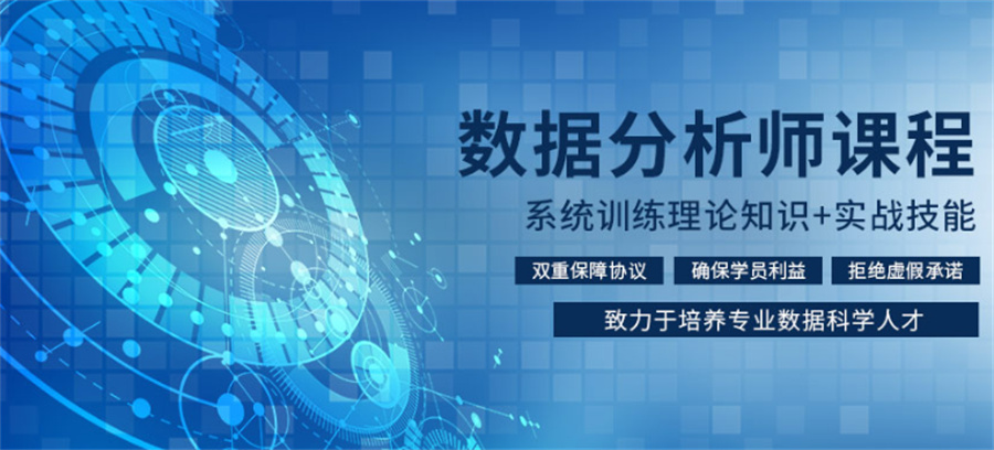 江苏IT类培训班排名榜 江苏IT类培训班排名榜