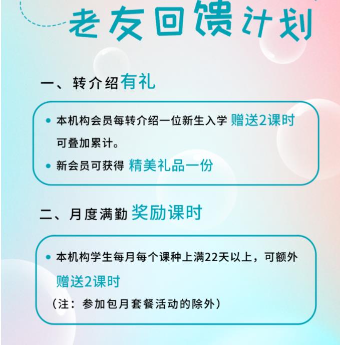 特殊儿童康复训练课程 特殊儿童康复训练课程