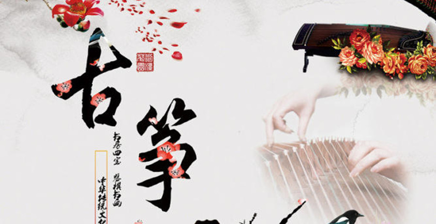 古筝网课一对一培训机构排名Top3