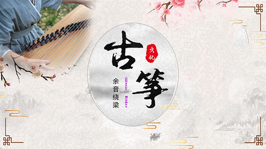 古筝网课一对一培训机构排名Top3