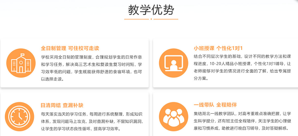 济南名列前三的高考冲刺辅导机构已出炉