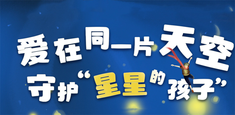 福州TOP5自闭症康复机构哪家好 福州TOP5自闭症康复机构哪家好