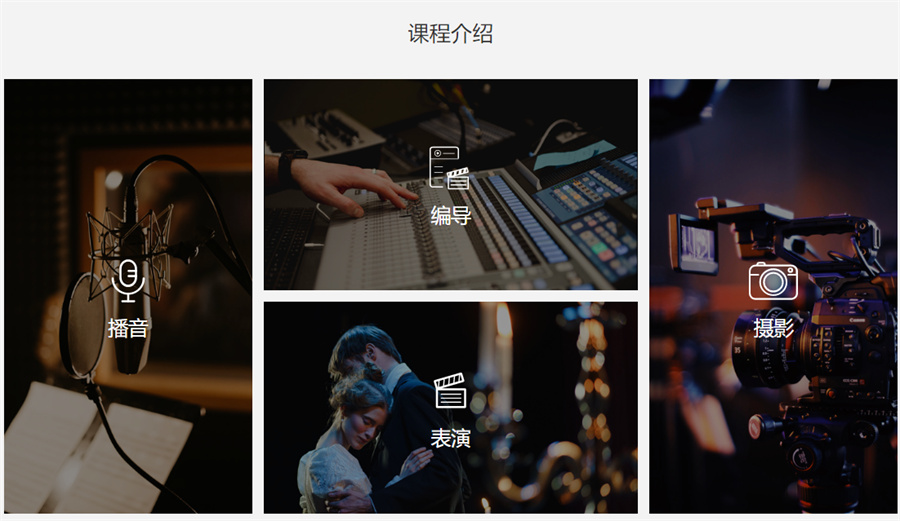 西安影视编导艺考辅导培训排名推荐-播音主持培训班-西安博艺艺术教育培训学校