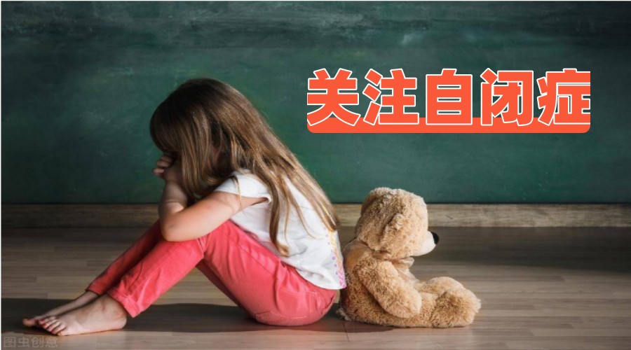 淮安自闭症康复机构实力排名TOP3.jpg 淮安自闭症康复机构实力排名TOP3.jpg