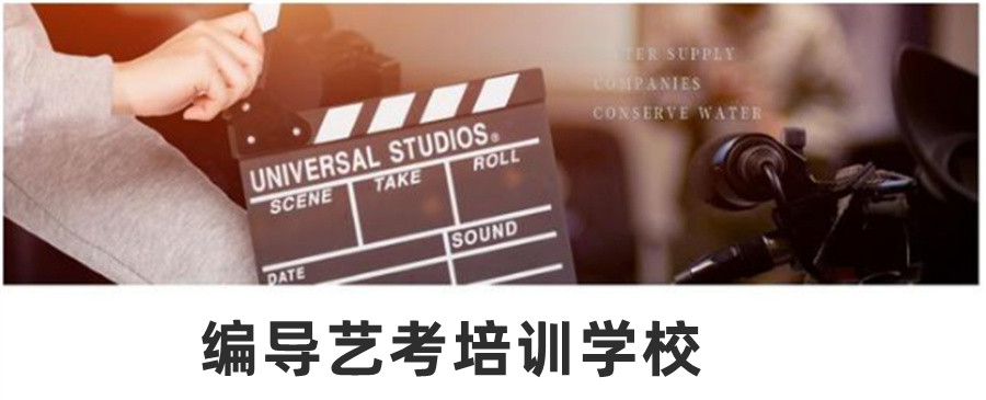陕西编导艺考培训学校倾情推荐-博艺广播电视编程艺考基础班
