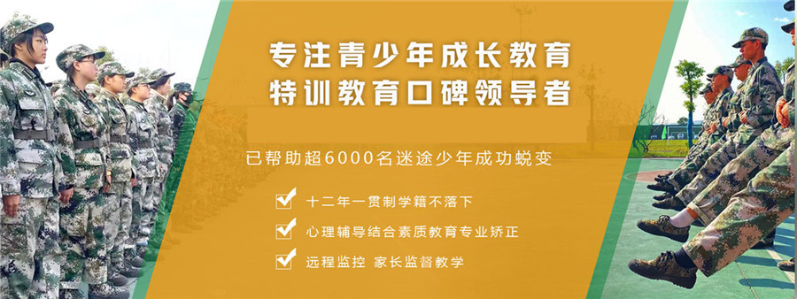 武汉口碑不错的叛逆孩子管教学校排名推荐