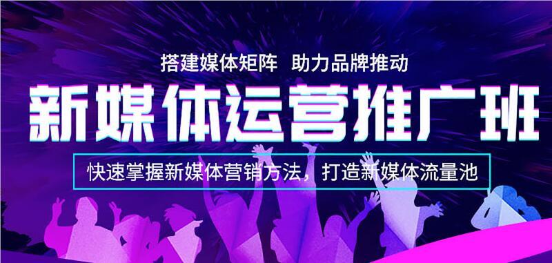 襄阳短视频剪辑培训机构实力排名推荐
