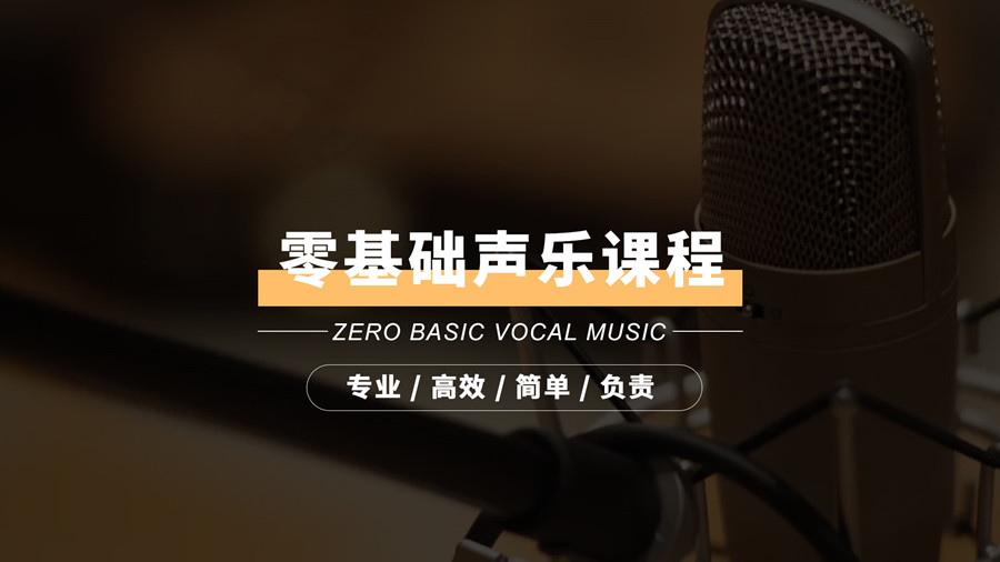 重庆比较值得信赖的声乐学习培训机构排名2023