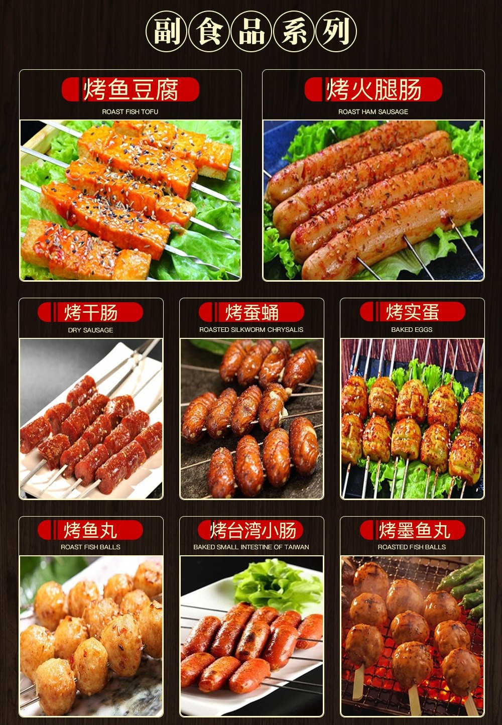 小吃烧烤培训学校 小吃烧烤培训学校