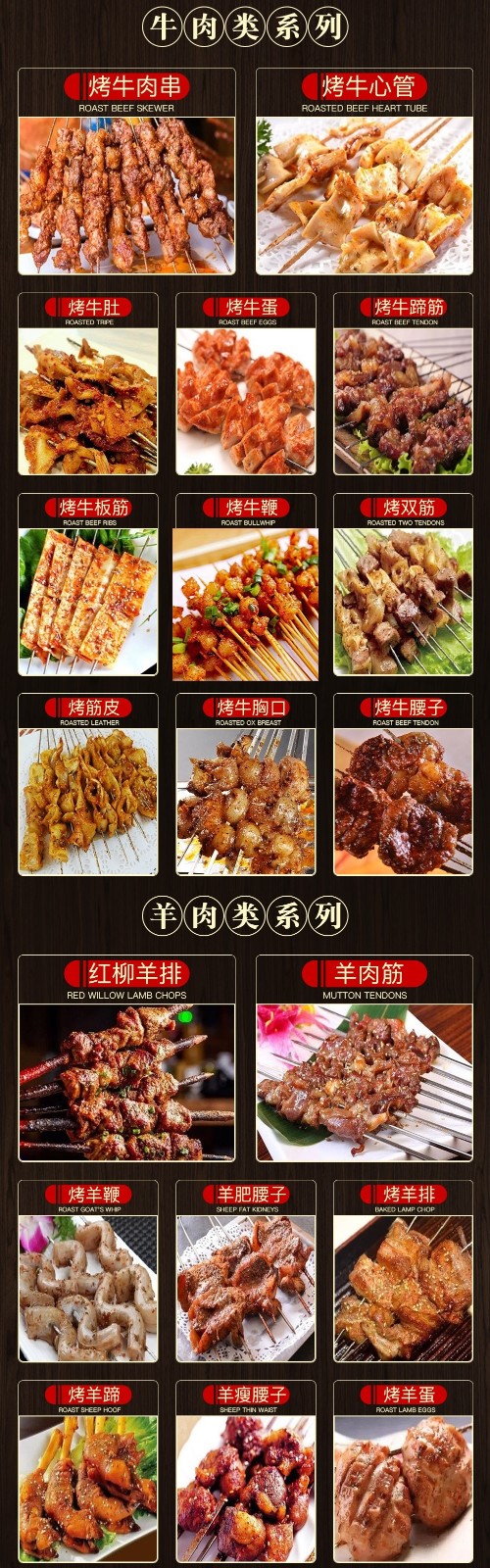 小吃烧烤培训学校哪家好 小吃烧烤培训学校哪家好