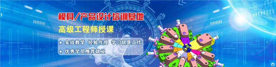 宁波CNC数控编程培训学校倾情推荐 宁波CNC数控编程培训学校倾情推荐