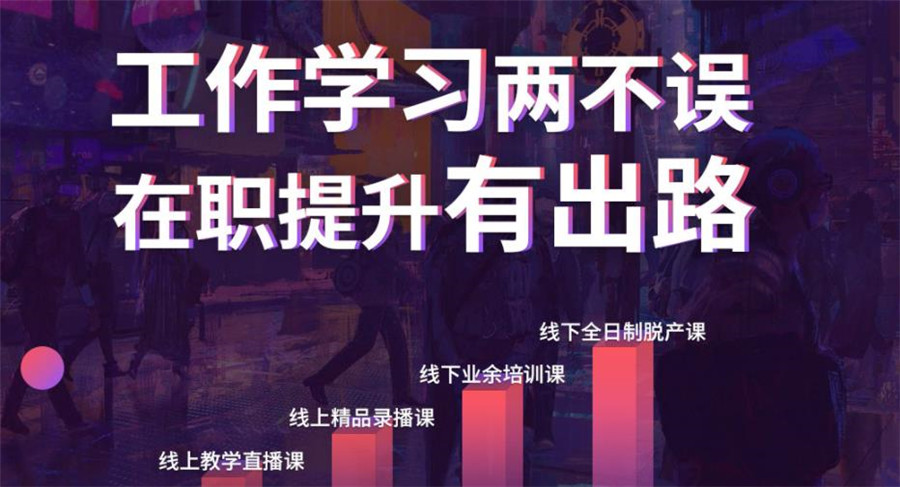国内十大正规影视后期剪辑培训学校排行榜汇总