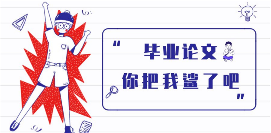 三大出国留学论文指导机构排名名单汇总-专业论文辅导中心