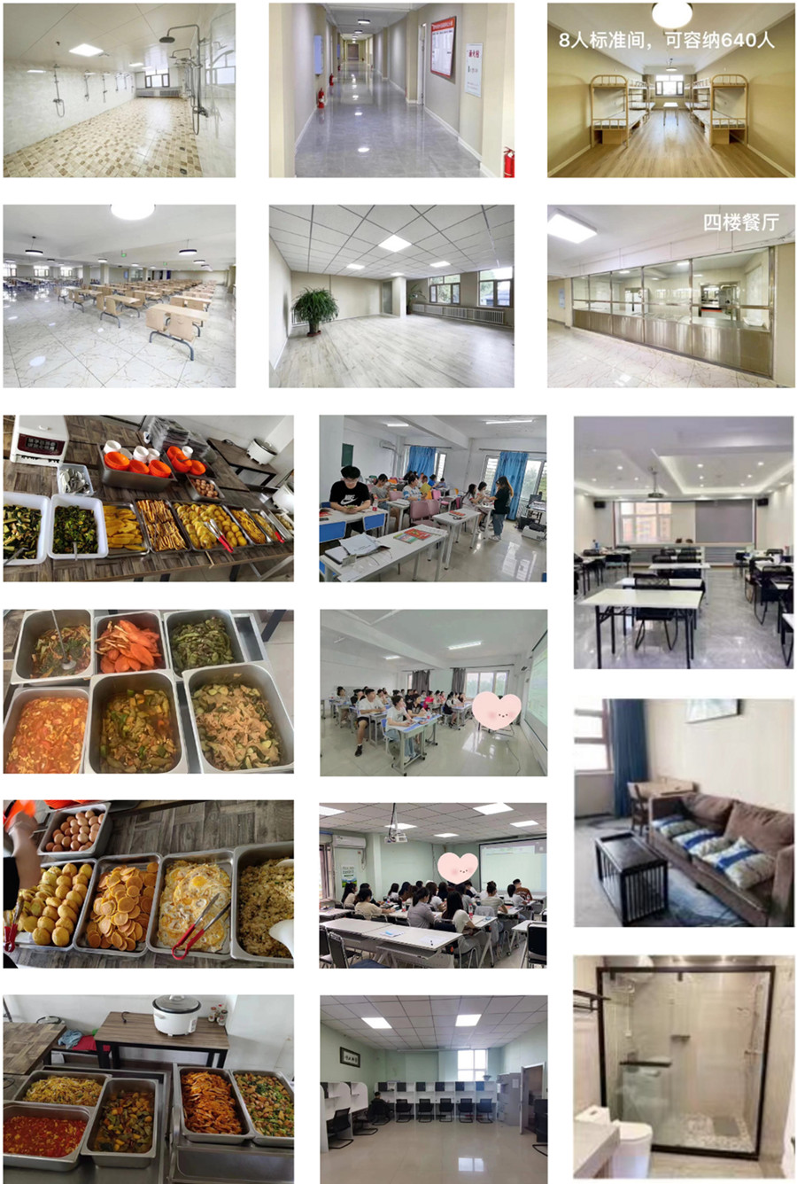 2023黑龙江专升本寄宿机构十大排行榜已出炉