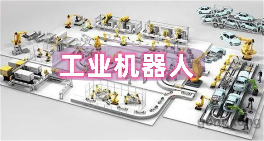 江苏排名前十的工业机器人编程培训机构-职业技能培训学校 江苏排名前十的工业机器人编程培训机构-职业技能培训学校