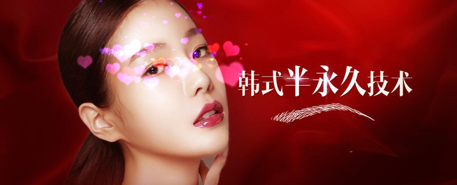 武汉排名前十正规半永久纹绣培训学校 武汉排名前十正规半永久纹绣培训学校