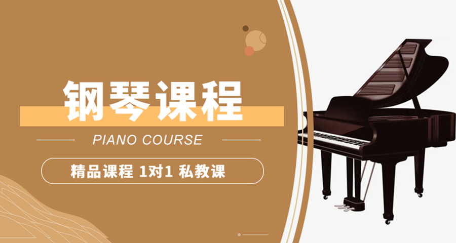 重庆学钢琴比较好的培训机构top榜单一览