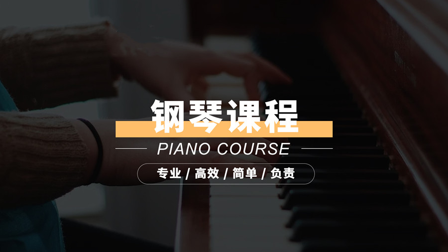 重庆Top3少儿钢琴培训机构排行榜 重庆Top3少儿钢琴培训机构排行榜