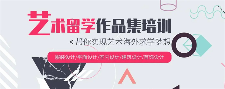 艺术留学机构排名榜 艺术留学机构排名榜