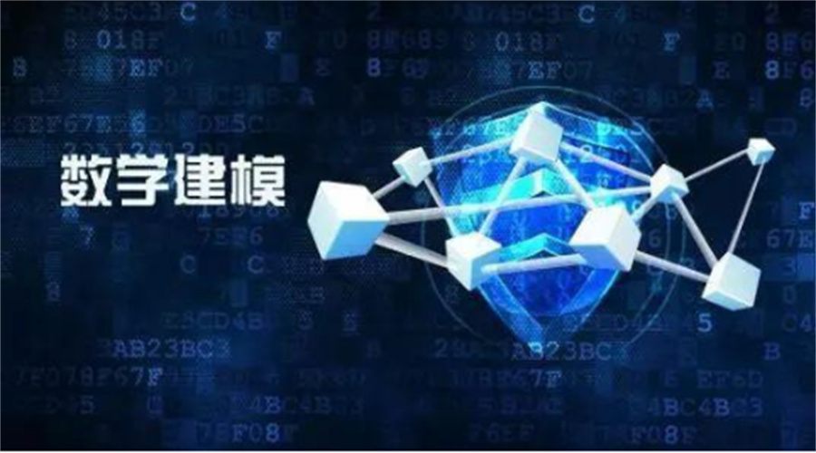 国际数学竞赛辅导机构 国际数学竞赛辅导机构