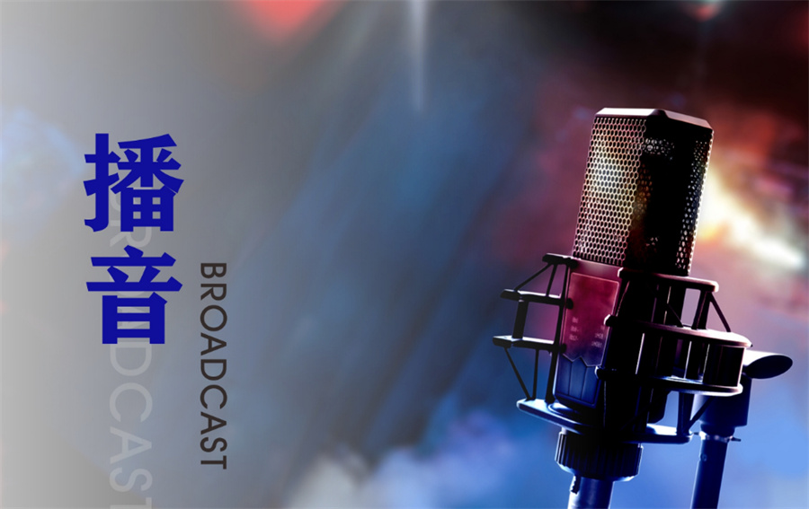 十大西安市长安区播音艺考培训班排名榜-艺考培训学校推荐